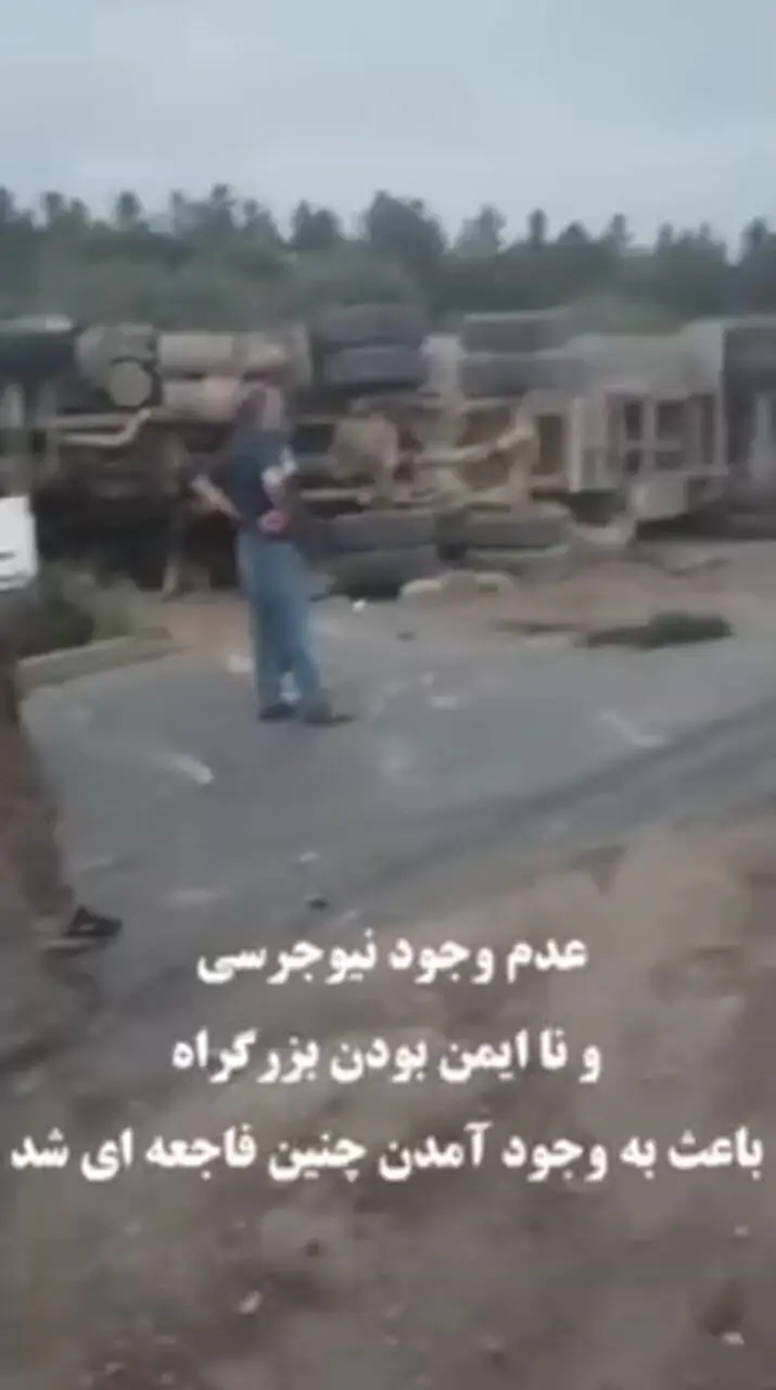  فیلم تصادف هولناک در بزرگراه دستجردی اصفهان 