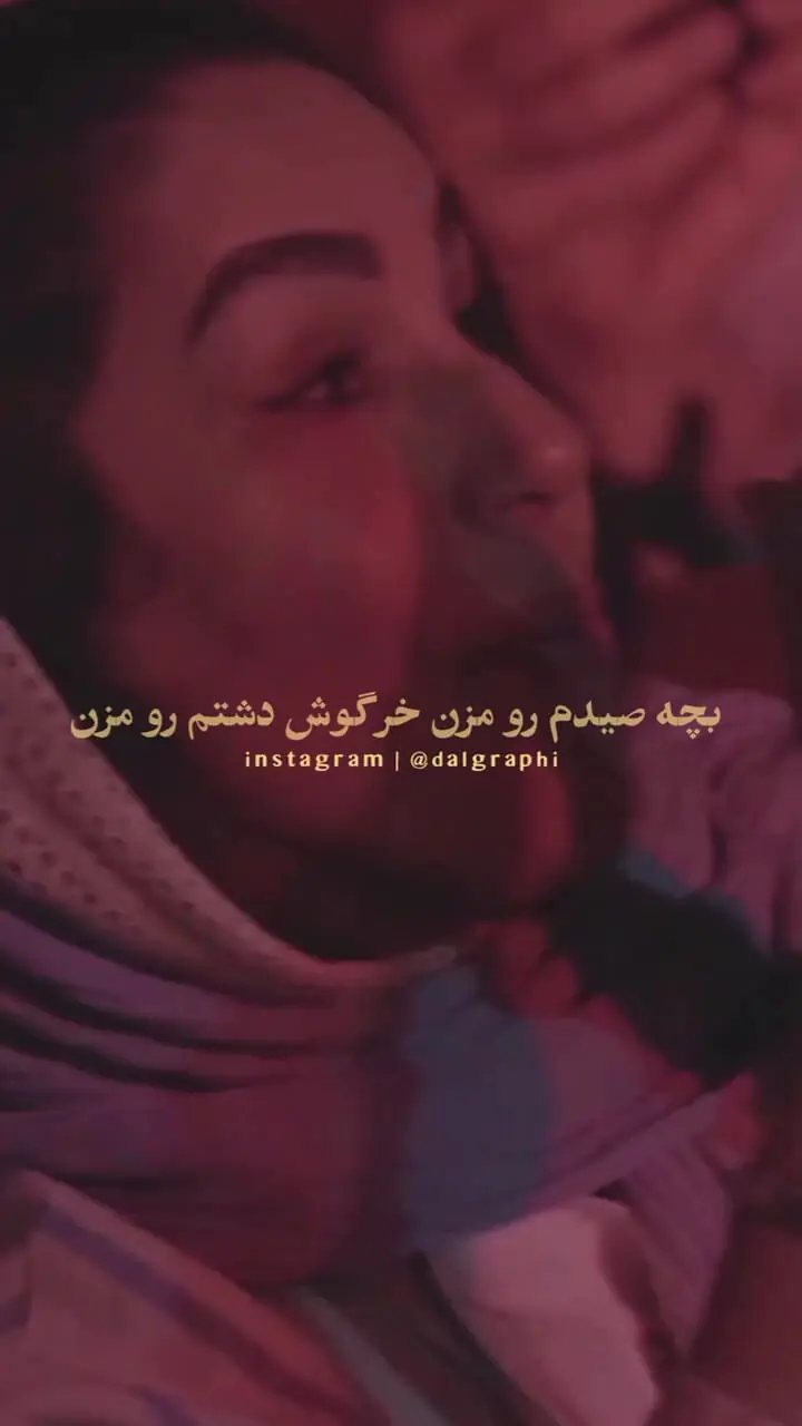 اولین کنسرت رضا ملک زاده همه را مبهوت قدرت صدایش کرد ! / می خوام برم کوه کدوم کوه همون کوهی ...