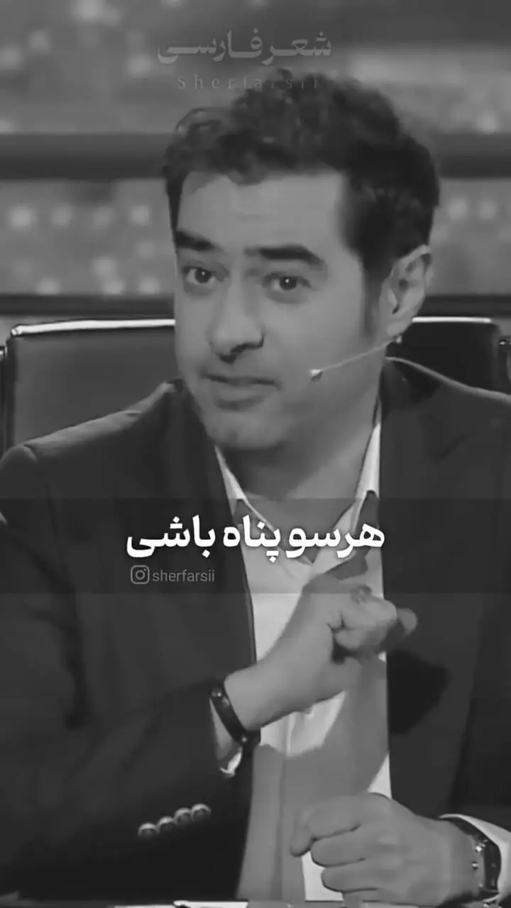 فیلم آوازخوانی فوق العاده باشکوه شهاب حسینی در هم رفیق / از ما من حذر کن ... !