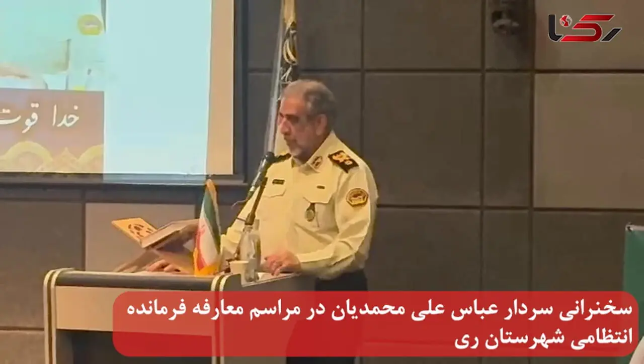 سردار محمدیان: پلیس همچنان خط شکن امنیت پایتخت است