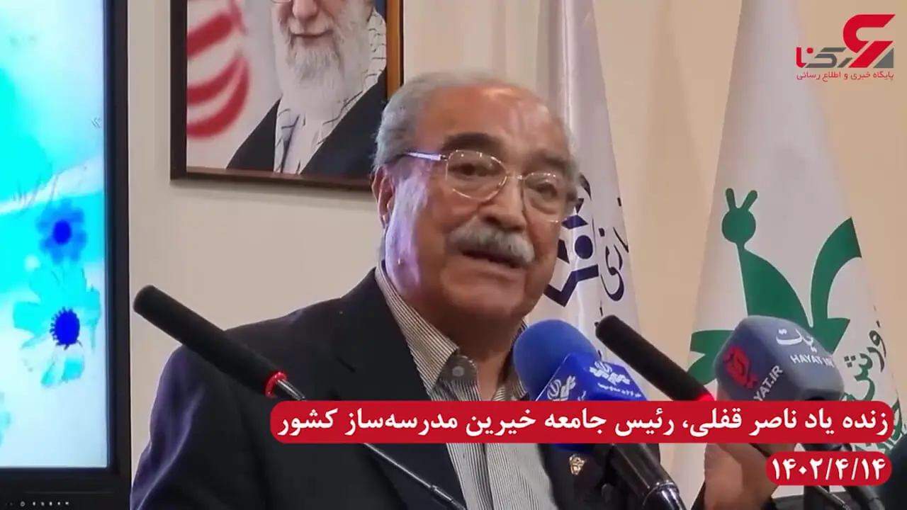 فیلم زنده یاد ناصر قفلی در انتقاد به حضور بی ضابطه اتباع در کشور: 80 درصد مدارس کشور به خاطر اتباع افغان دو شیفته شده اند