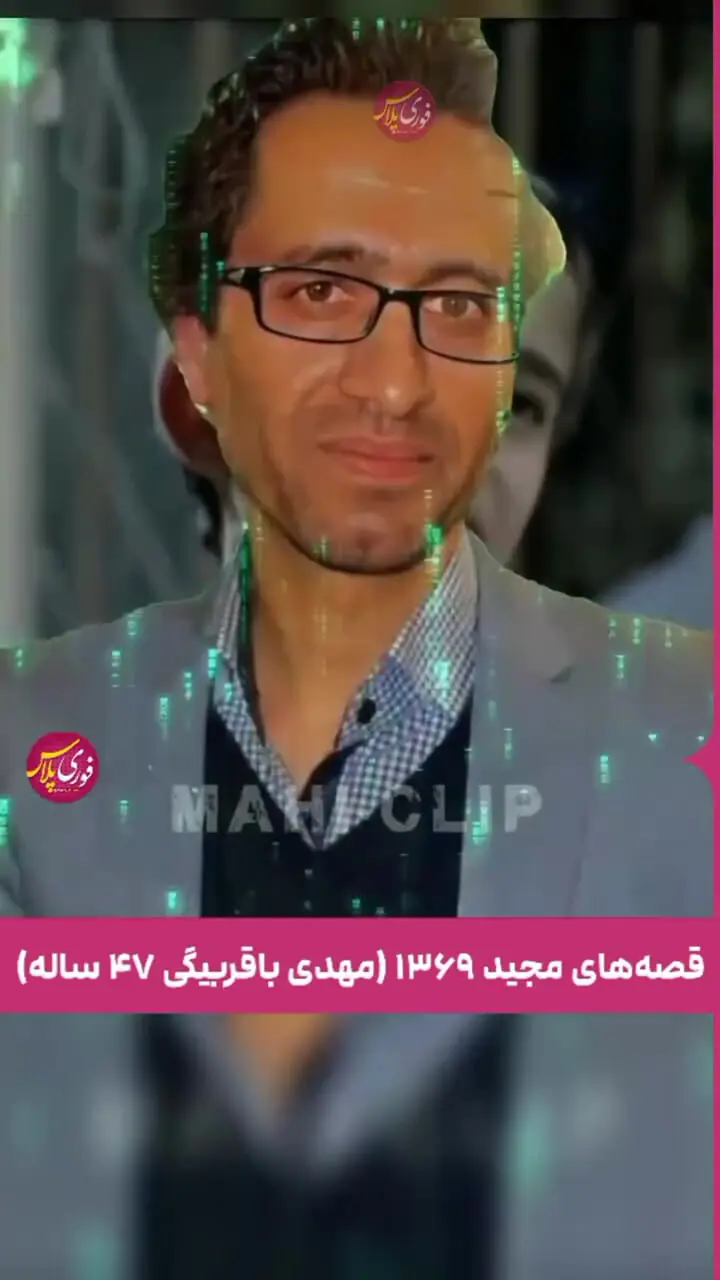 بازیگران کودک دهه 60 در گذر زمان / از بچه های آسمان تا به رنگ خدا و قصه مجید!