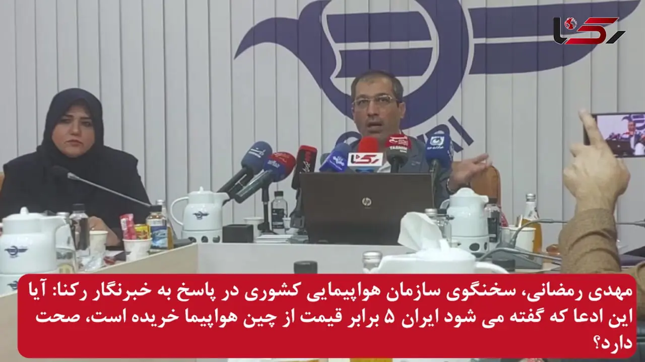 واکنش سازمان هواپیمایی کشوری درباره خرید هواپیما از چین با قیمت های گزاف!