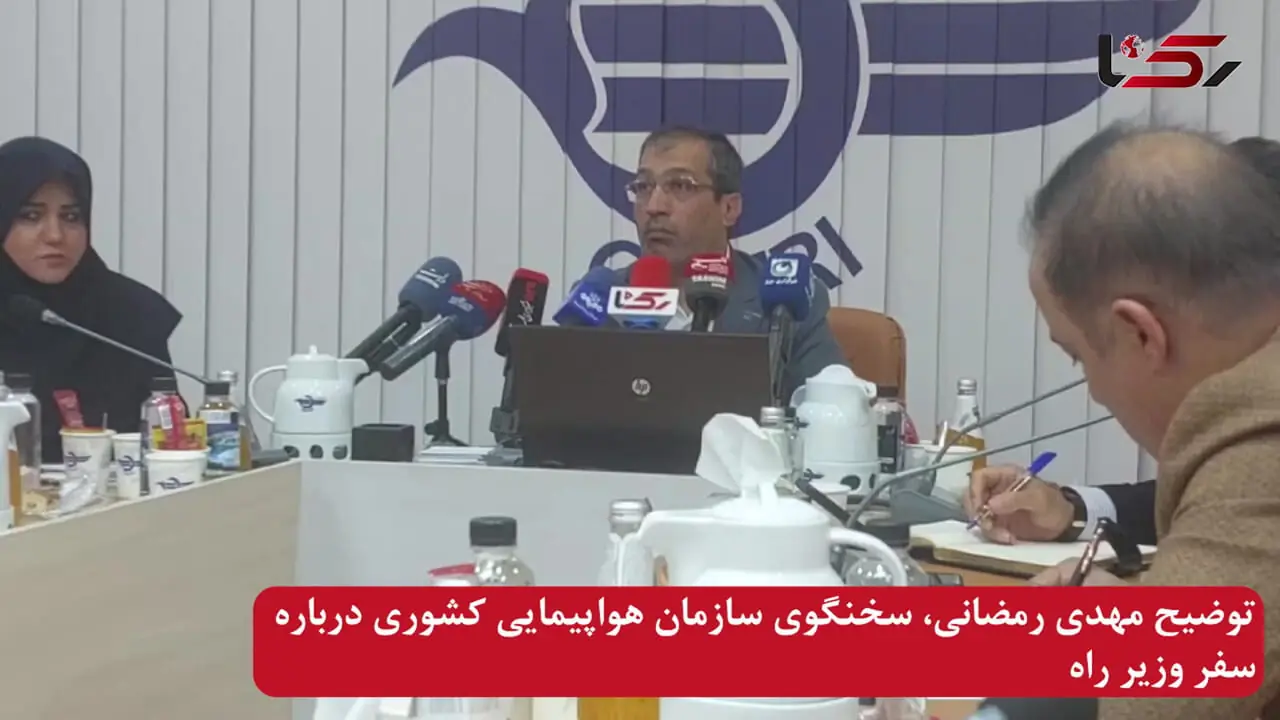  هزینه های سفر خانوادگی خانم وزیر به کیش از حقوق او کسر می شود + فیلم 