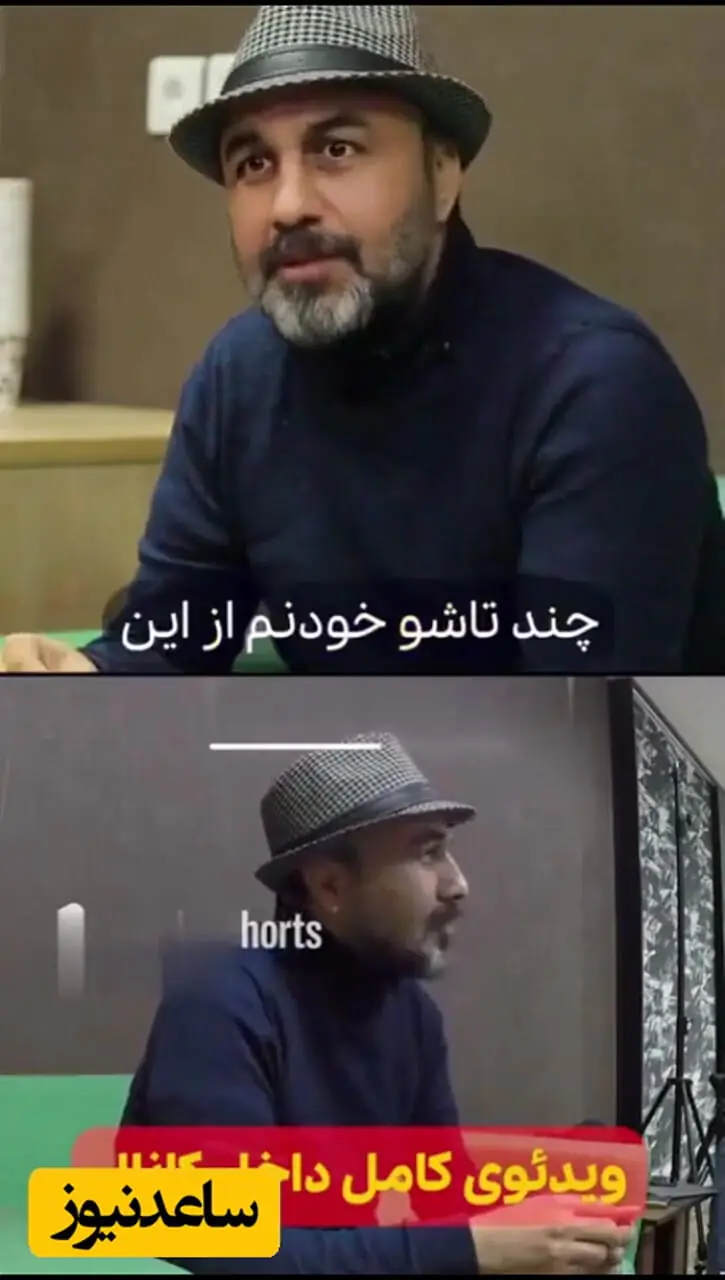رضا عطاران: بصورت گسترده در اینستاگرام فعالیت دارم، 4 سال پیش جواد عزتی برام باز کرد، ولی یاد گرفتم خودم پست میذارم، کامنت نمیخونم فحش میدن / عطاران عسل لامصب عسل+ ویدئو