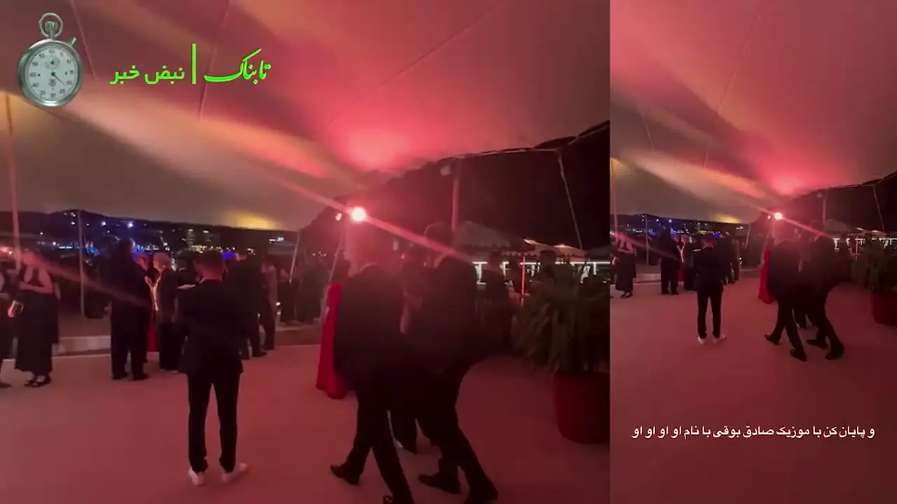 پخش آهنگ صادق بوقی در اختتامیه جشنواره کن / واکنش مهمانان را ببینید!