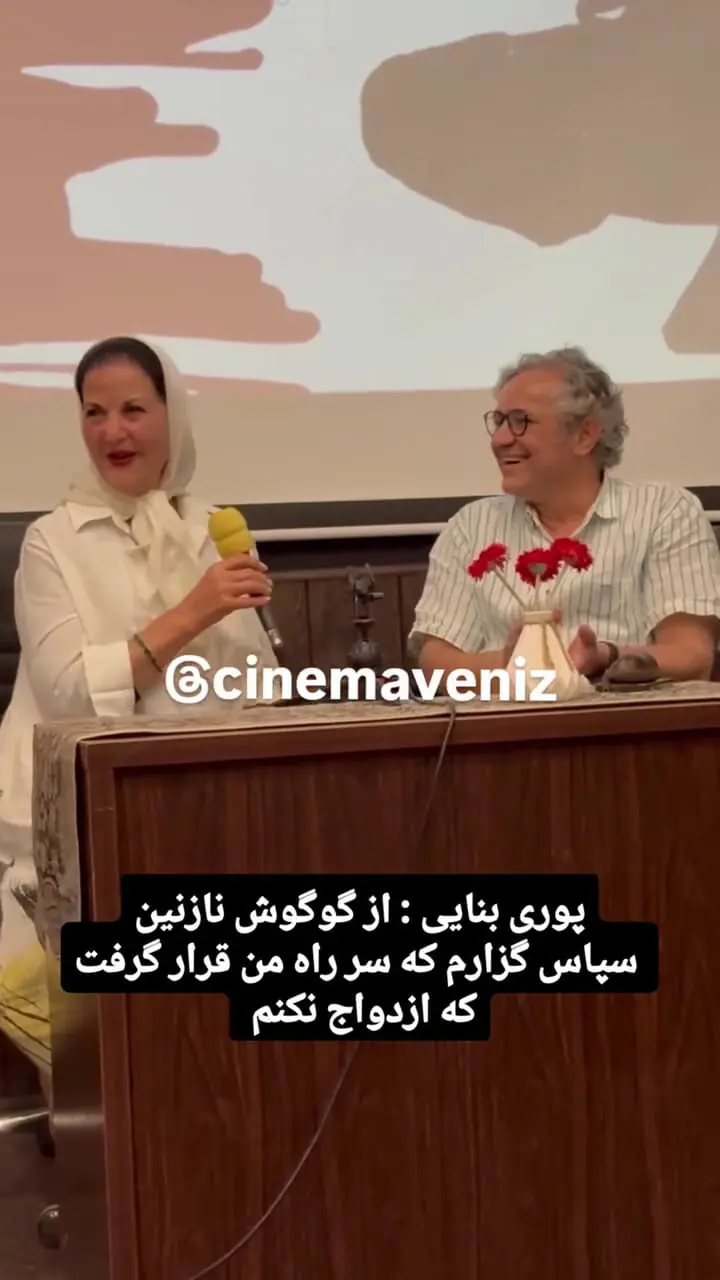 فیلم / پوری بنایی زن اول بهروز وثوقی : از گوگوش ممنونم زن دوم بهروز شد و ازدواجم رو بهم زد / درباره بهروز حرف ....
