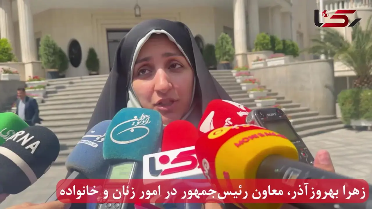 انتقاد معاون پزشکیان از اصلاح قانون مهریه در مجلس: زنان نیز درگیر فشار اقتصادی هستند و این فقط برای مردان نیست + فیلم