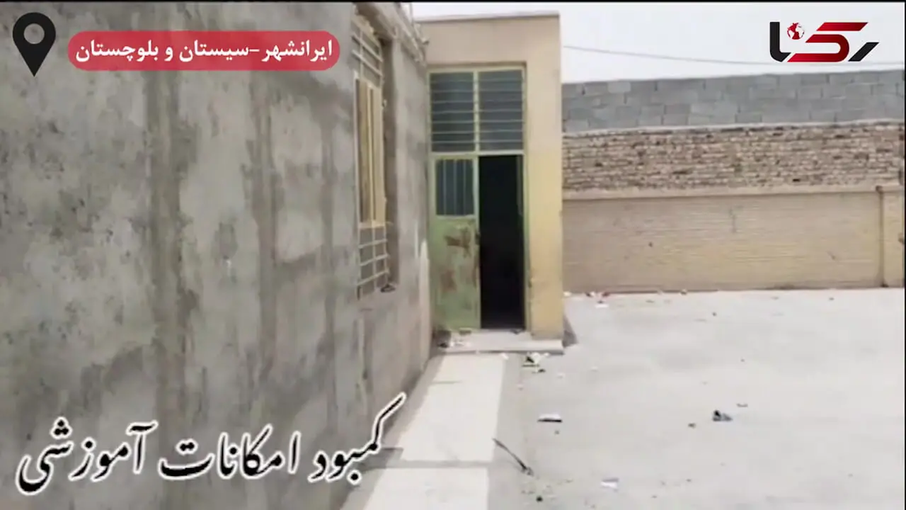 1000 دانش آموز در دو شیفت در یک مدرسه! / انباری و نمازخانه را کلاس درس کرده ایم تا کمبود فضا را جبران کنیم به کمک خیران نیاز داریم