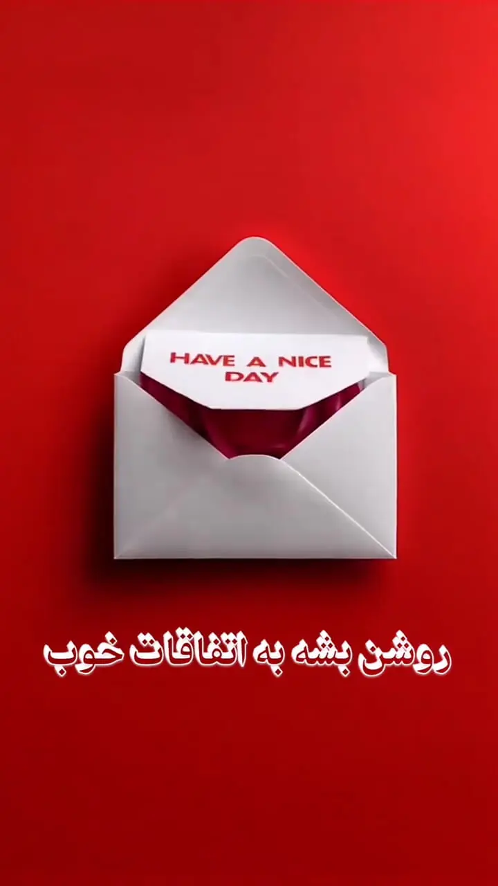 جملات مثبت امروز