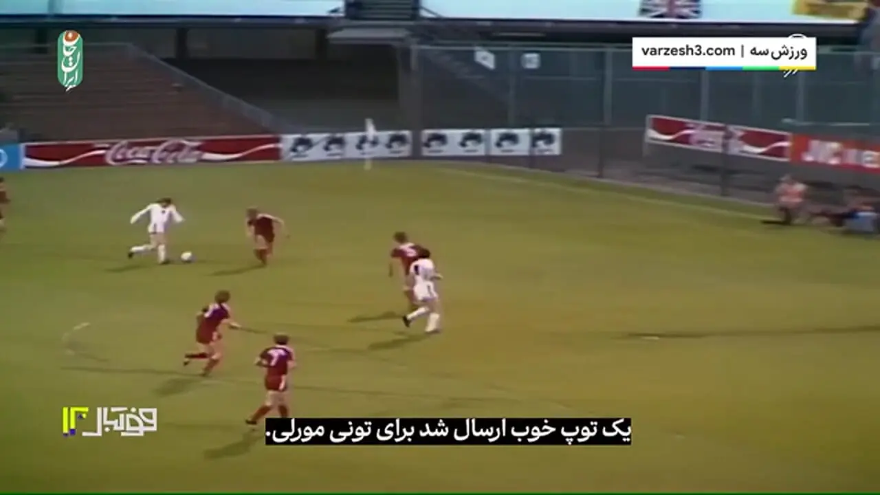 استون ویلا، فاتح ناشناس اروپا!