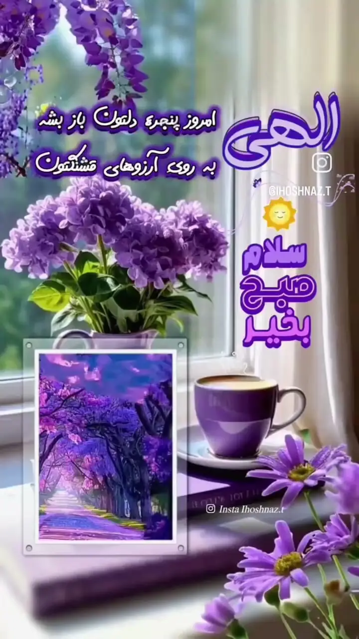 فال ابجد امروز شنبه 10 خرداد
