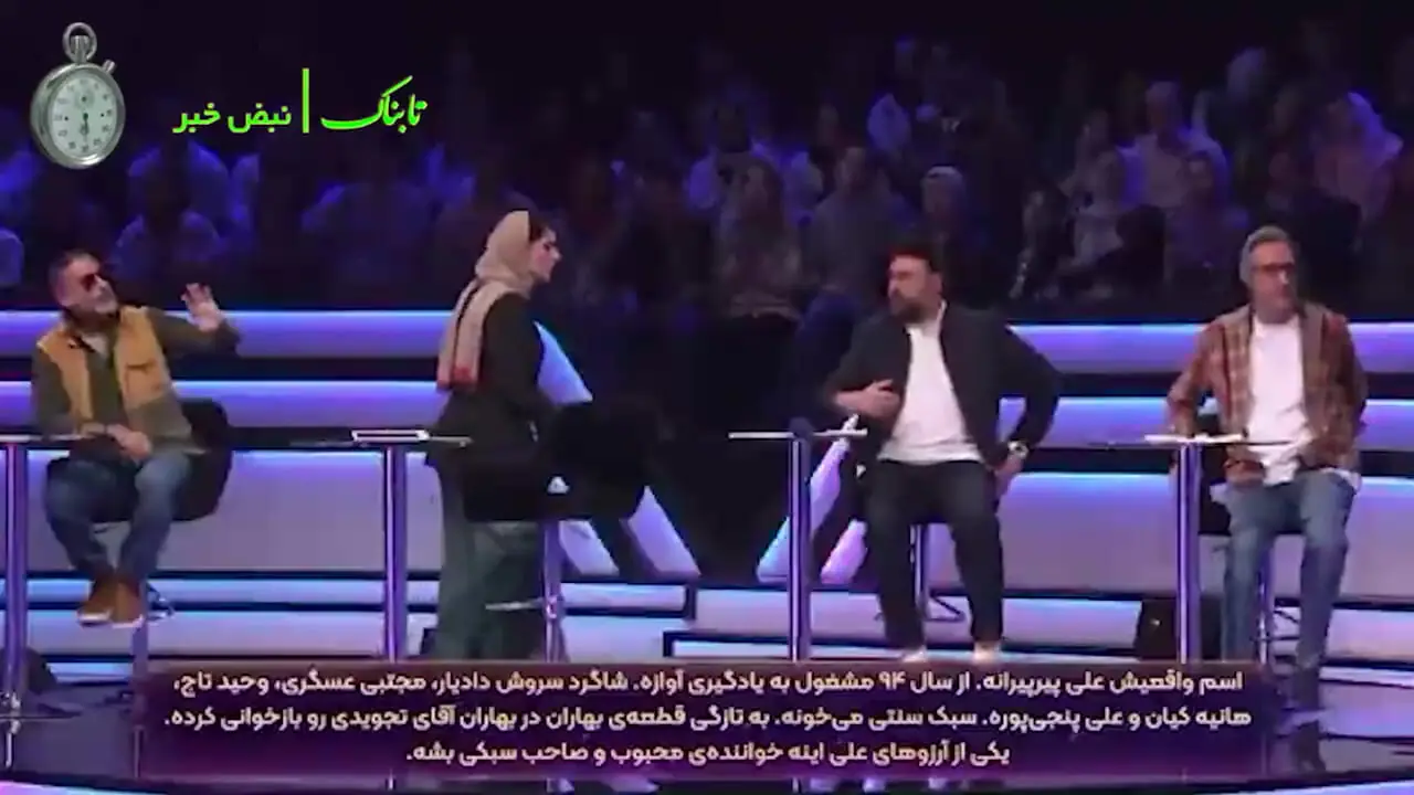 فیلم آهنگ سوغاتی هایده در صداتو ! / همه به وجد آمدند !