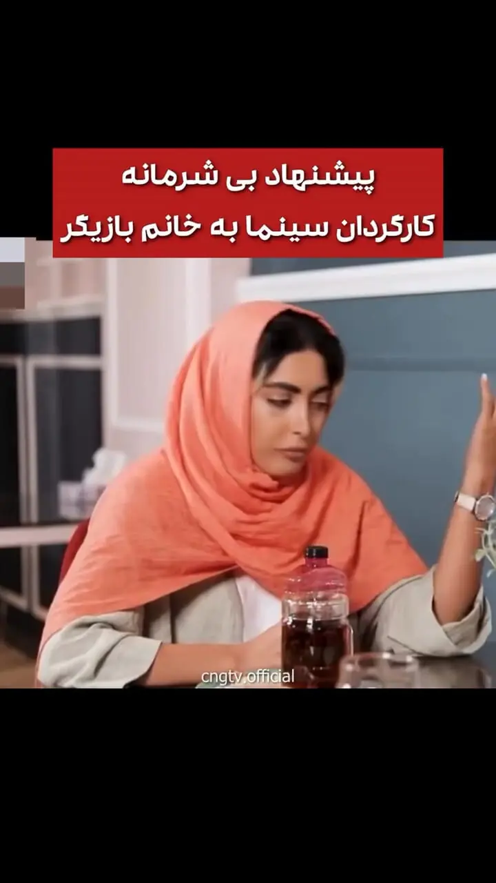 فیلم / پیشنهاد رابطه بی شرمانه به ساناز طاری خانم بازیگر در سینمای ایران ! / از زبان خودش بشنوید !