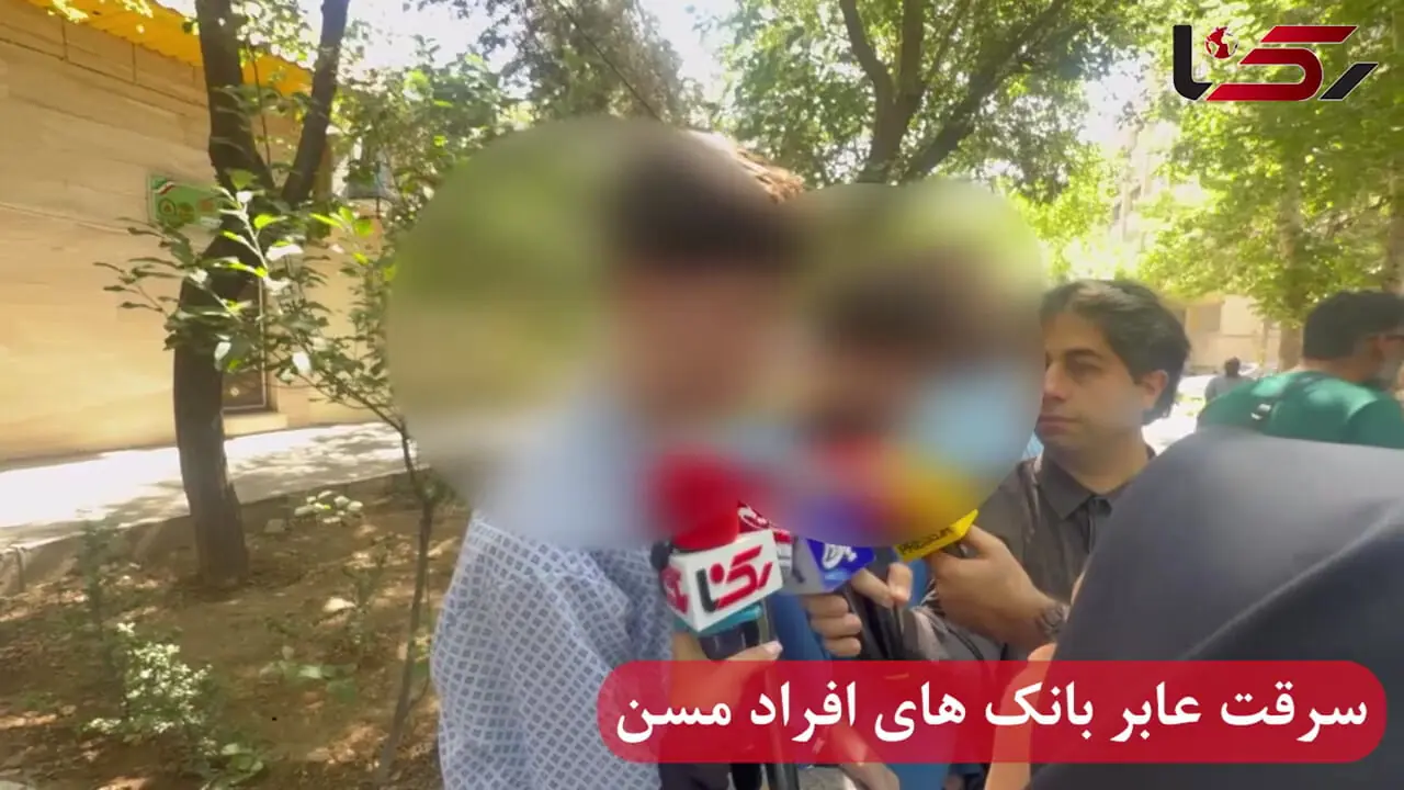این تبهکاران به پیرزن و پیرمردهای تهرانی رحم نمی کردند ! / شکم جوانی را با چاقو دریدند + فیلم گفتگو و شگرد خبیثانه