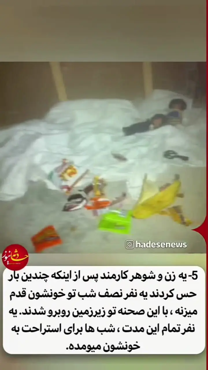 کشف ترسناک‌ترین رازهای زیرزمین خانه‌ها در نقاط مختلف جهان