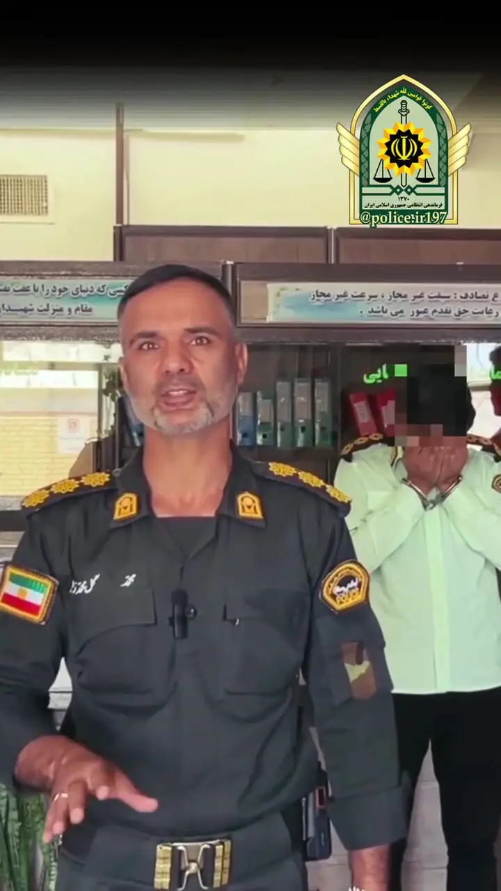 نمایش دروغین عشق و اقتدار/ پلیس تقلبی بازداشت شد