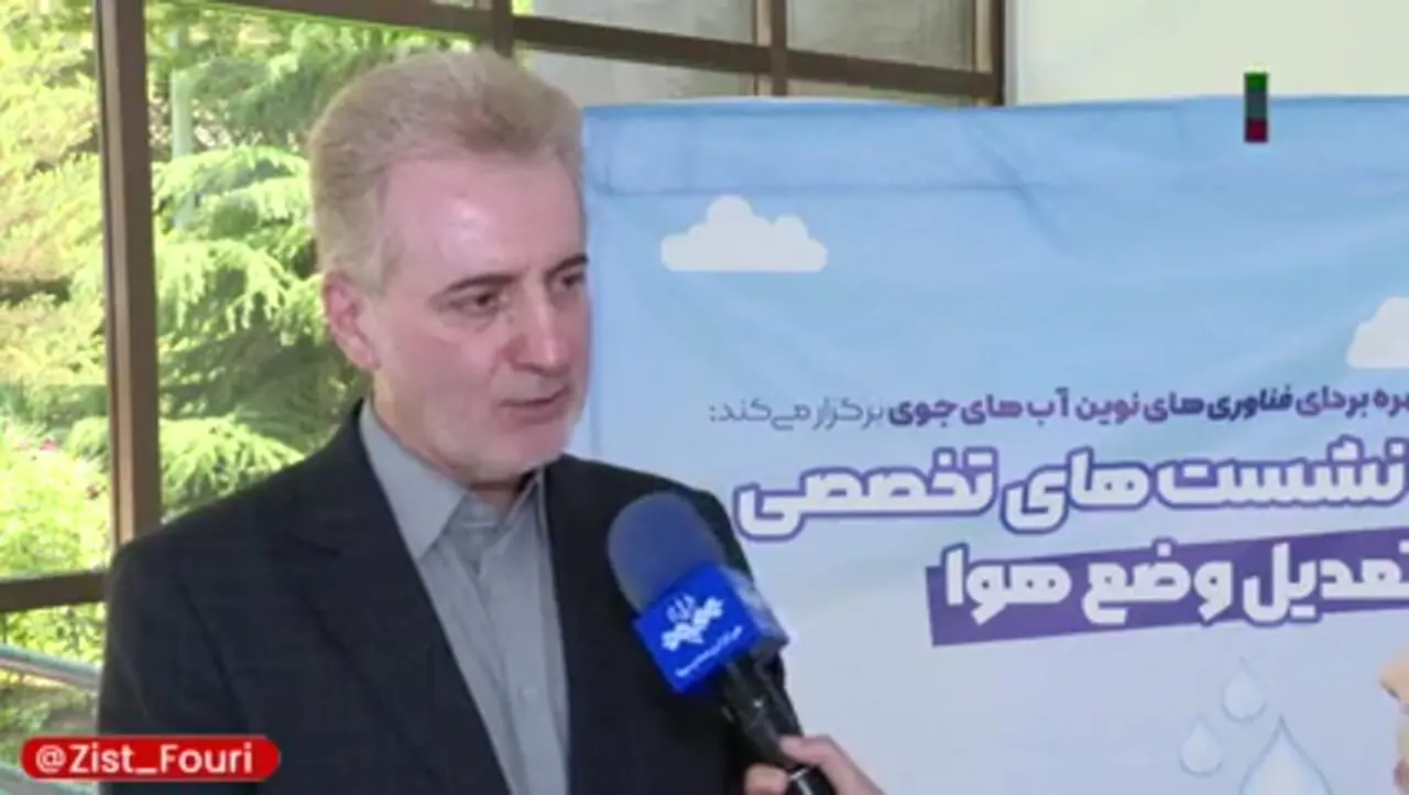 بارورسازی ابرها، ۲۰ درصد بارش‌ بخش هایی از ایران را بیشتر کرد