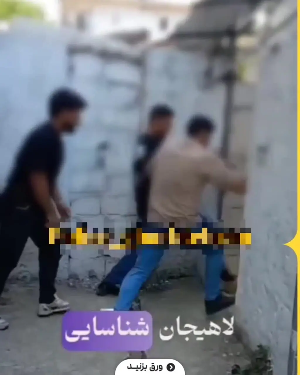 دستگیری قاتل فراری شهریار در شمال کشور 