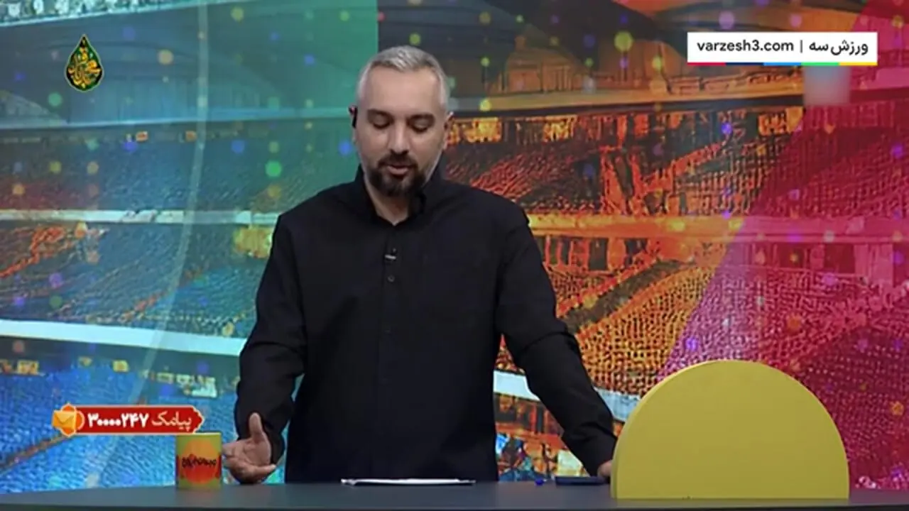 دستمزد سیدورف، 250 هزار دلار در یک سال