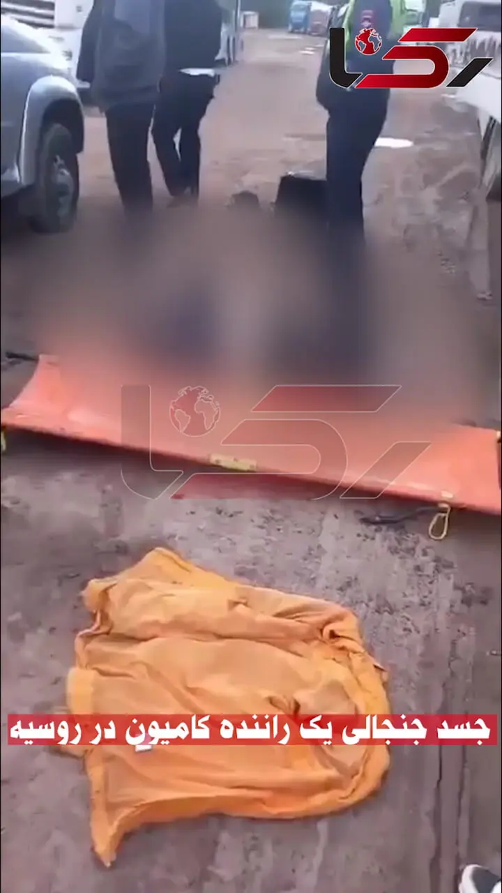 فیلم / جسد راننده ویدیوی جنجالی پهپادها کشف شد