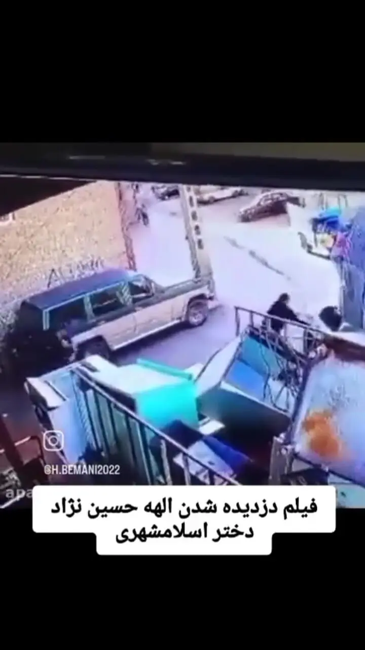 انتشار فیلم لحظه ربوده شدن الهه حسین‌نژاد ! / پشت پرده عجیبش را ببینید !