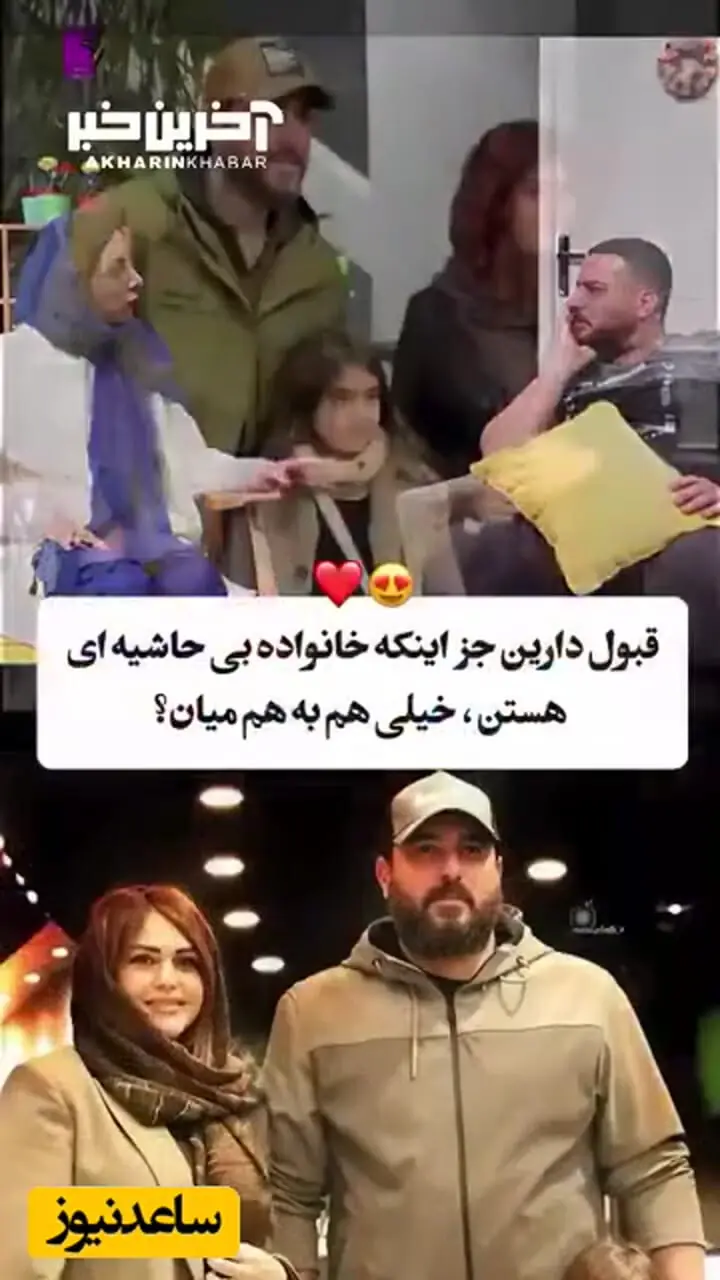 فیلم / ازدواج  محسن کیایی در 21 سالگی با عروس خانم 20 ساله ! /  با همدیگه بزرگ شدیم، همه فکر میکنن ما دوستیم تا زن و شوهر !