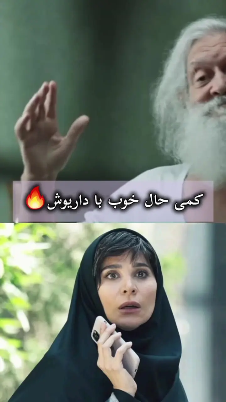 فیلم رقصیدن سحر دولتشاهی با آهنگ فتانه مثل بمب ترکید ! / ببینید