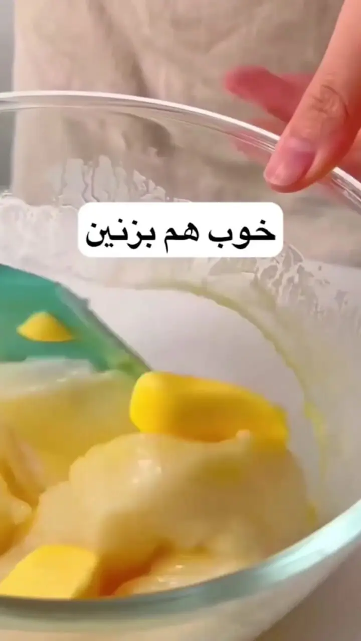 موچی، با بافتی لطیف و کش دار + فیلم