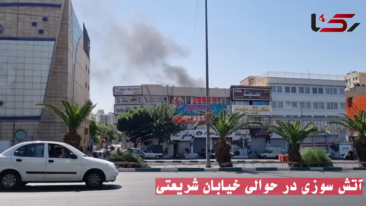 آتش سوزی صبحگاهی در قلب تهران  + فیلم