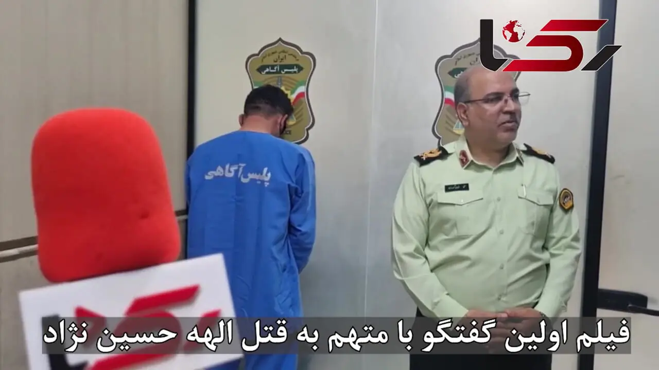 قاتل الهه حسین نژاد به غلط کردن افتاد +فیلم پاسخ قاتل به سوالات رکنا