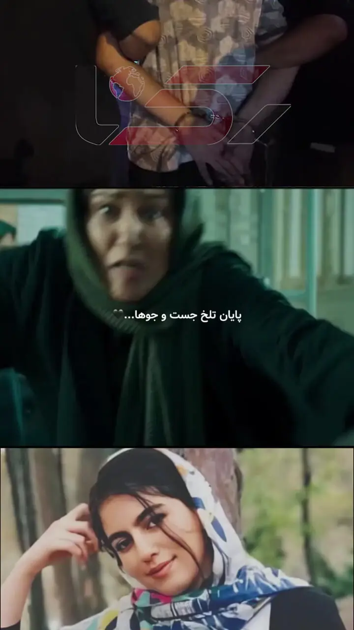 فیلم جگرسوز از پرونده قتل الهه حسین نژاد 