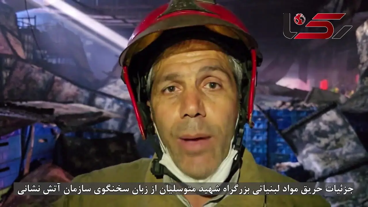 آتش‌سوزی مهیب در کارخانه لبنیات تهران / 6 ایستگاه آتش‌نشانی به محل اعزام شدند! + فیلم و تصاویر