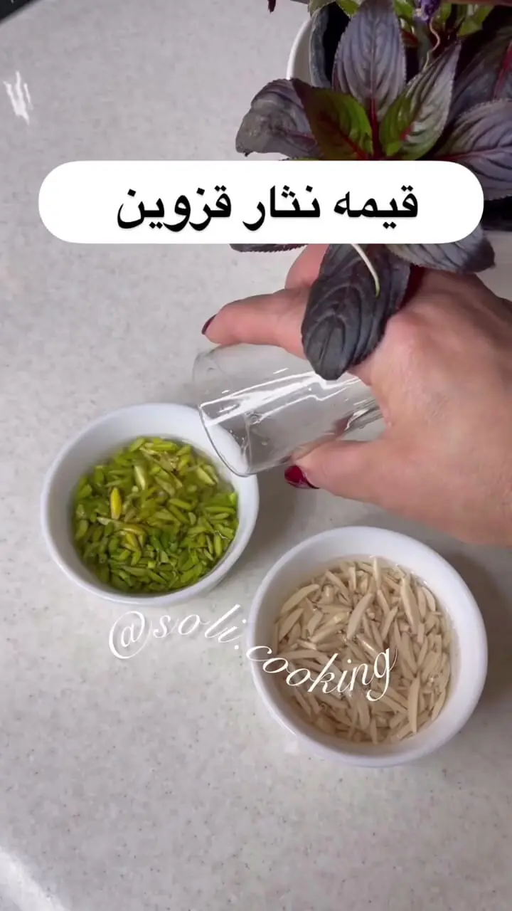 رمز و راز یه قیمه نثار خوشمزه