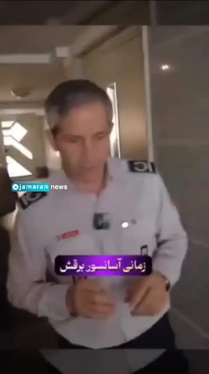 جلال ملکی: چگونه از آسانسور در زمان قطعی برق نجات پیدا کنیم؟
