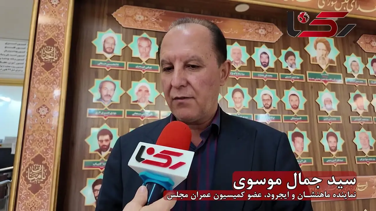 استیضاح وزیر راه به زودی در دستور کار صحن علنی مجلس قرار می گیرد / قانون فعلی جهش تولید مسکن باید اصلاح شود