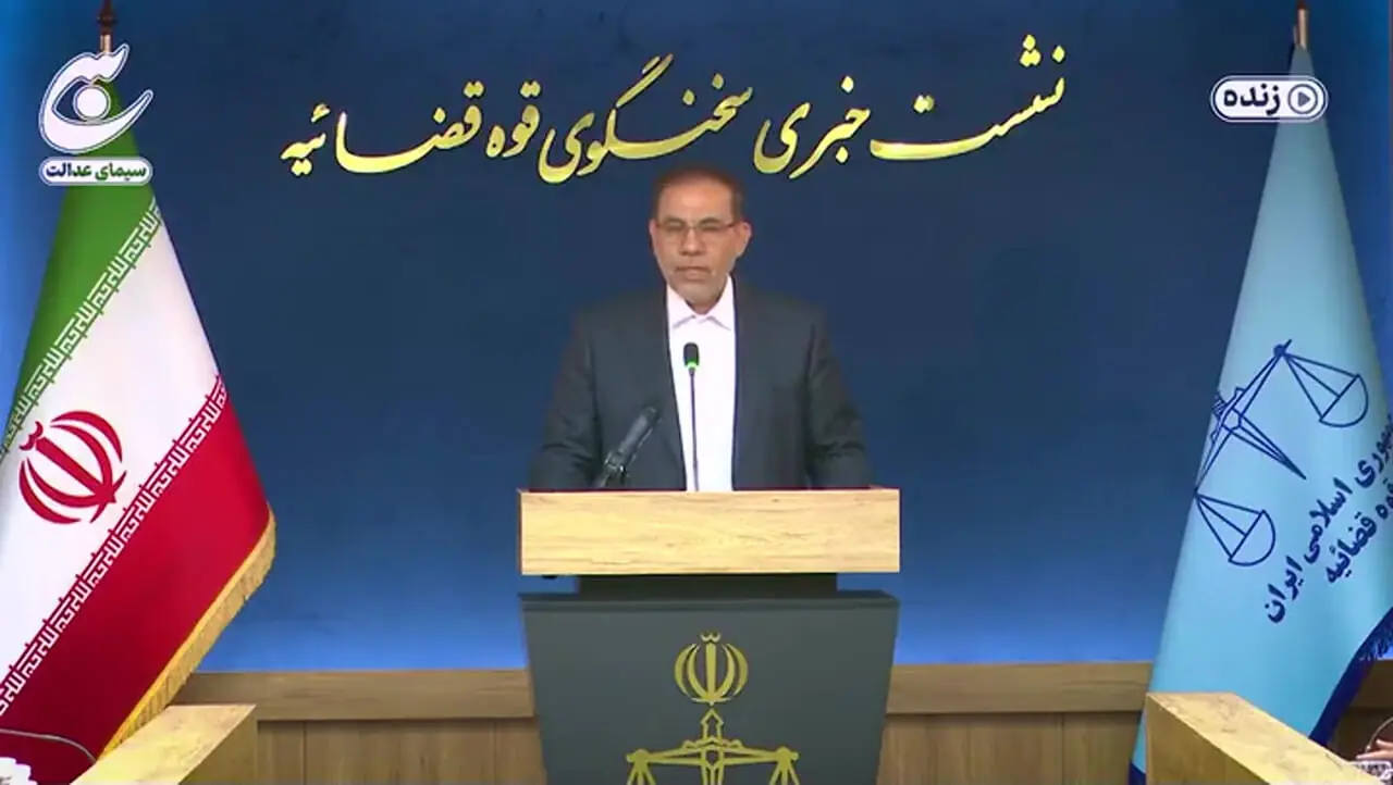 فیلم آخرین وضعیت پرونده ترور قاضی شهید احسان باقری