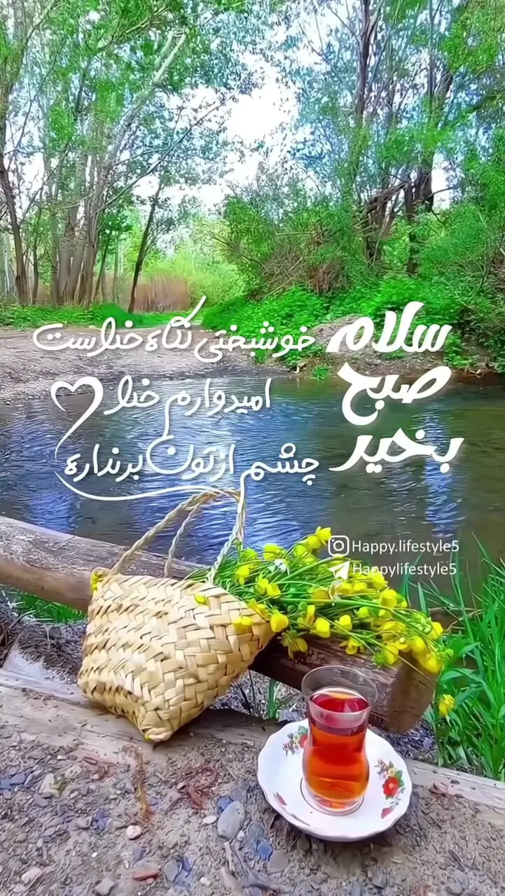 فال روزانه 22 خرداد 1404