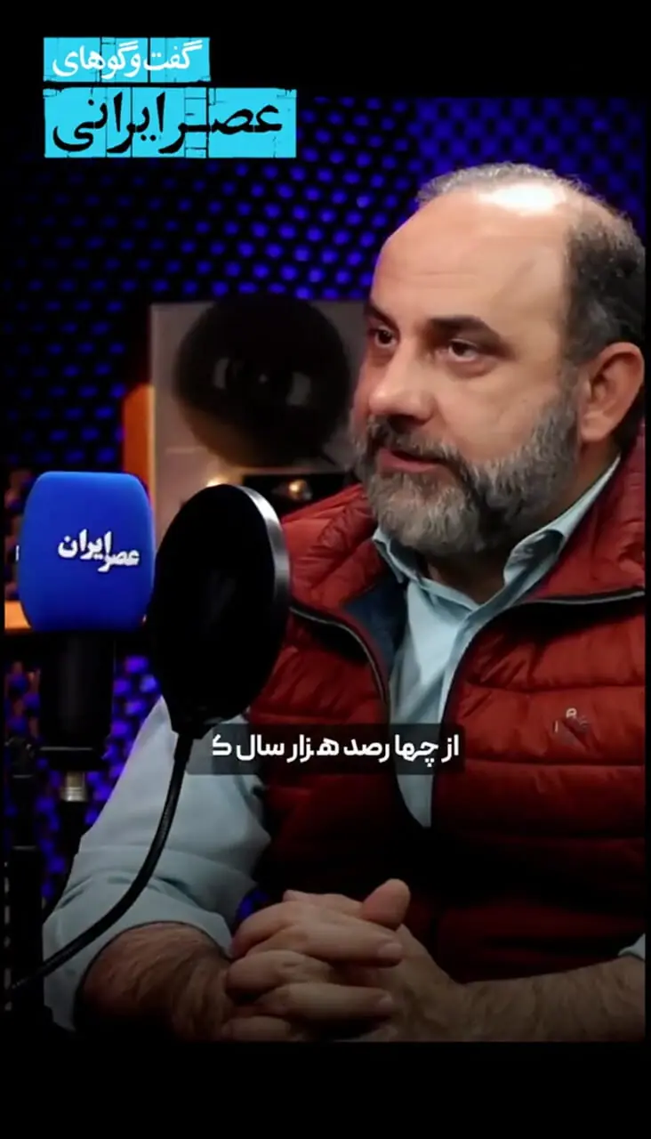 کشفیات باستان‌شناسی نشان داد / ایران ما در بازه زمانی 40 تا 400 هزار سال پیش جزء قلمرو زیست انسان نئاندرتال بوده