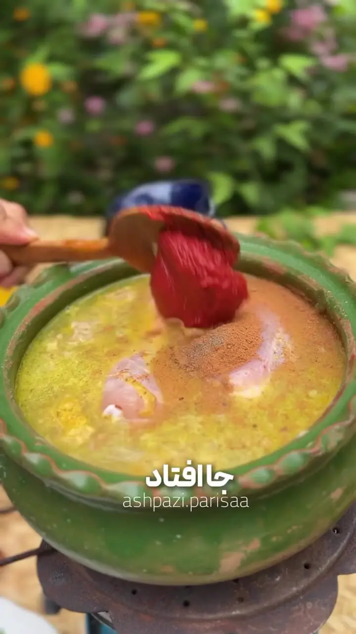 سبز فسنجون غذای محلی گیلان