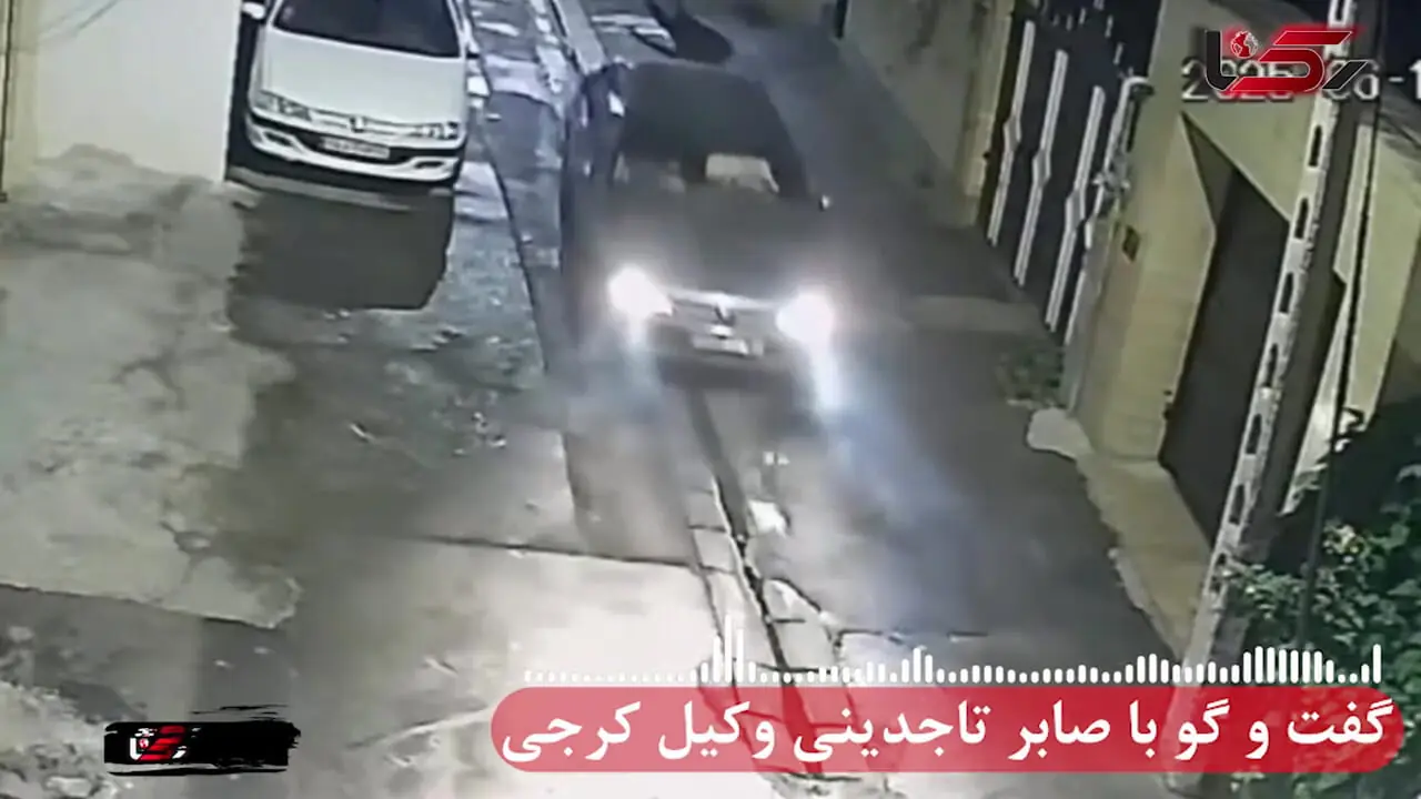 فیلم صحنه حمله به وکیل کرجی در محله شان ! + گفتگوی رکنا با صابر تاجدینی