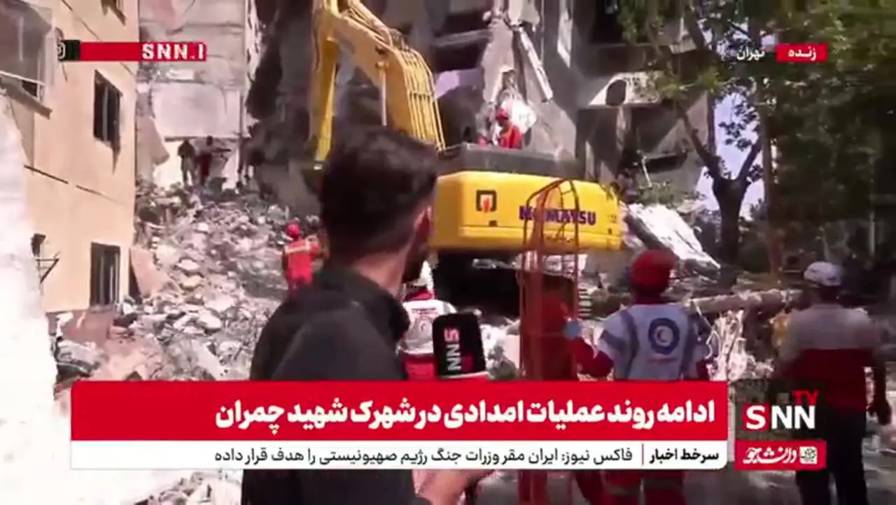 فیلم لحظه بیرون کشیدن پیکر یک شهید دیگر در شهرک شهید چمران ! / روحش شاد