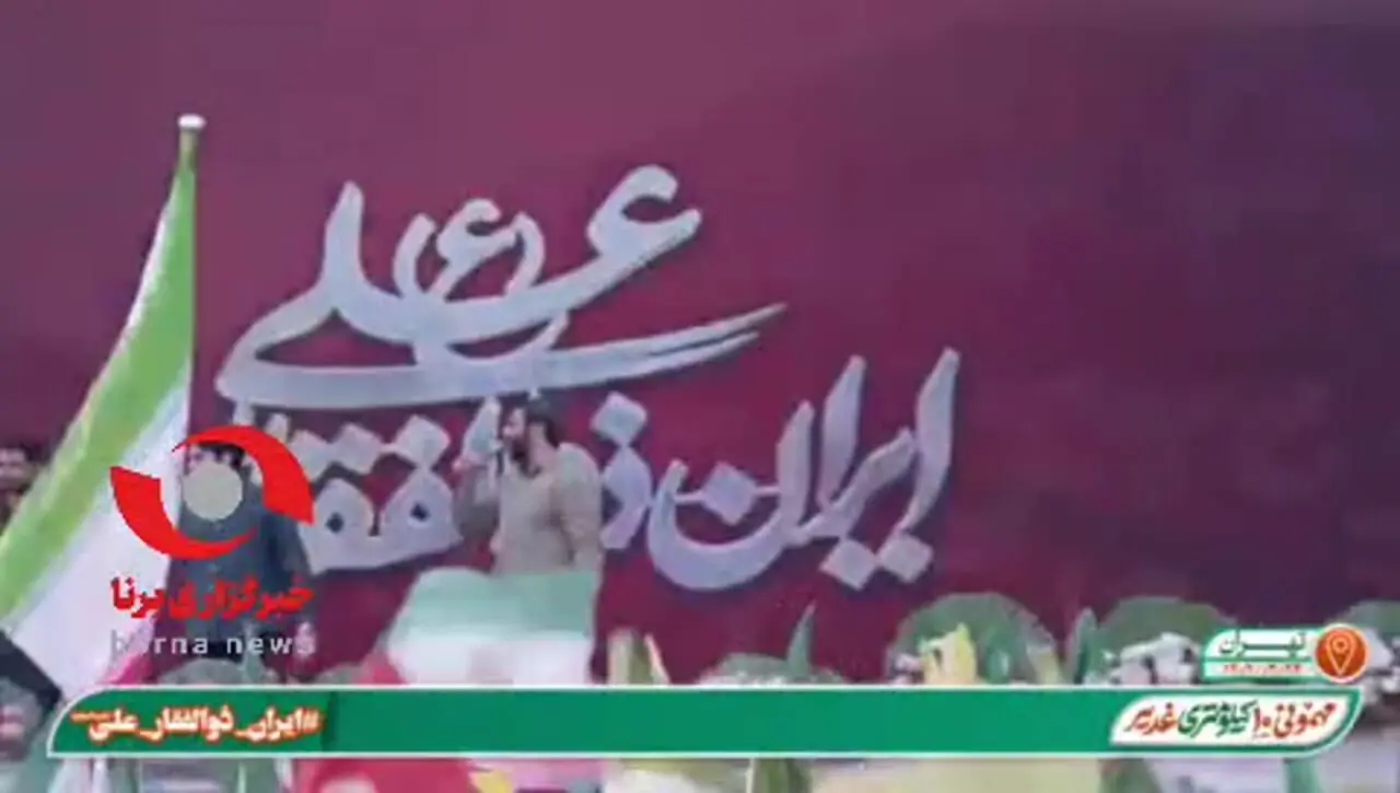 فیلم مراسم راهپیمایی کیلومتری غدیر با شعار ایران ذوالفقار علی