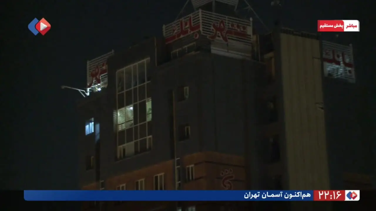  انهدام یک هواگرد توسط پدافند تهران 