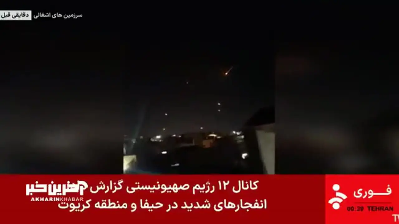 پخش مارش پیروزی در تلویزیون بعد از 37 سال + دانلود و تاریخچه مارش نظامی ارتش ایران