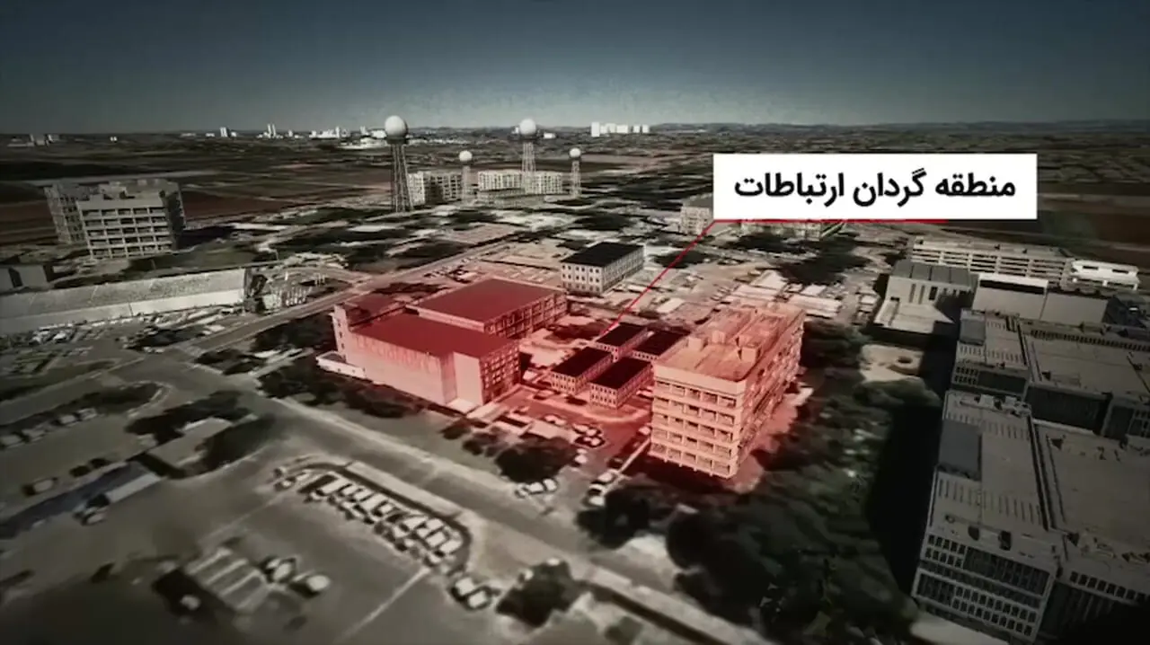 کشف تصویری از مراکز امنیتی فوق‌سری هدف قرارگرفته‌شده توسط نیرو های مسلح جمهوری اسلامی ایران
