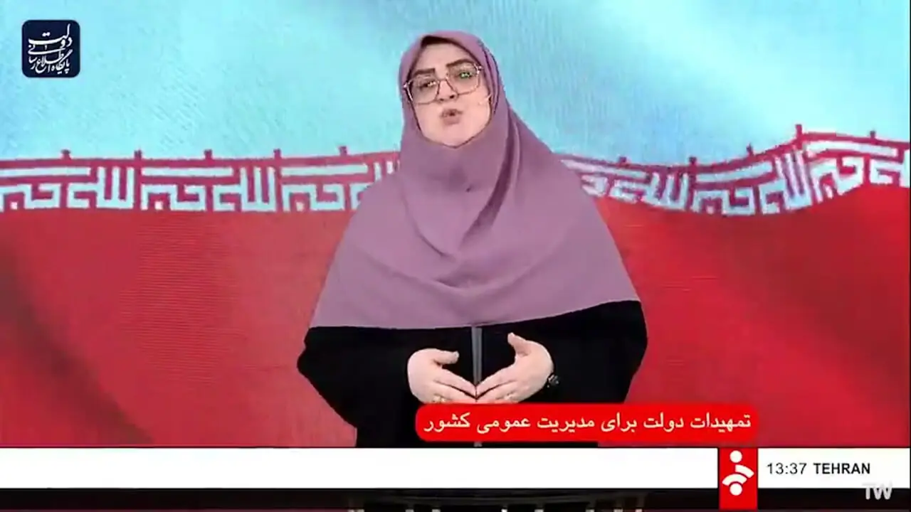 هیچ مشکلی در تامین سوخت و کالاهای عمومی نداریم