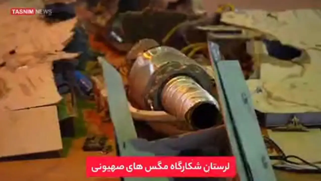 انهدام ‌پهپاد هرمس در ‌لرستان