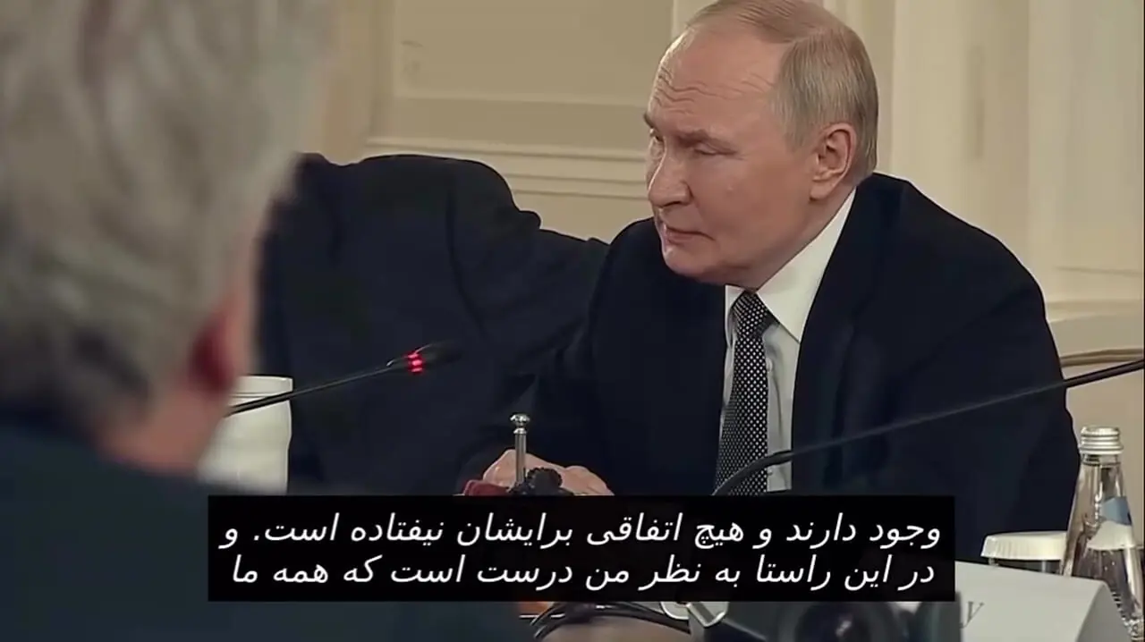 فیلم اولین واکنش ولادیمیر پوتین به جنگ ایران و اسرائیل / من با ایران و اسرائیل حتی امریکا رایزنی می کنم / ایران شاهد یک وحدت میان مردم و رهبری سیاسی خود است