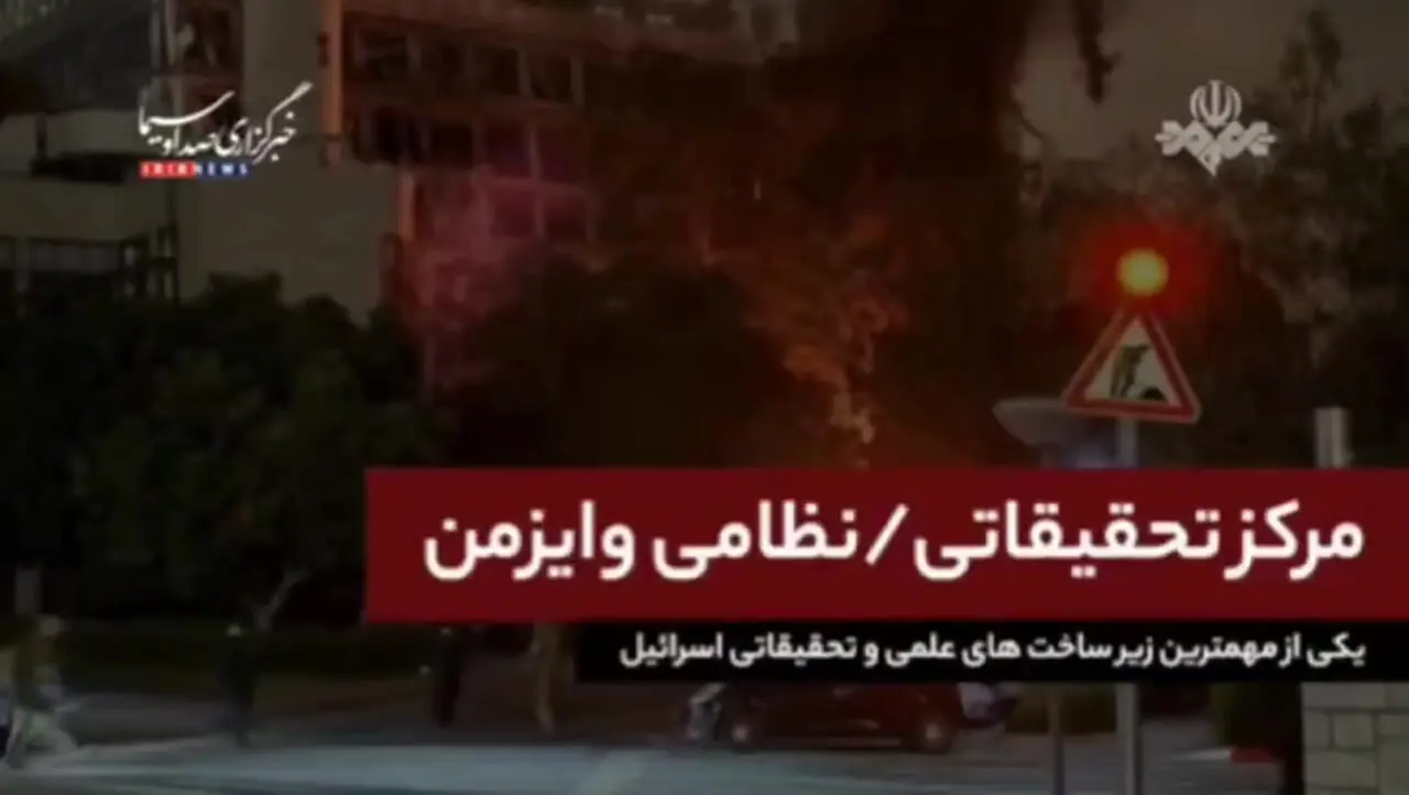 ببینید؛ برخی از نقاط مورد هدف قرار گرفته عملیات وعده صادق ۳ تاکنون